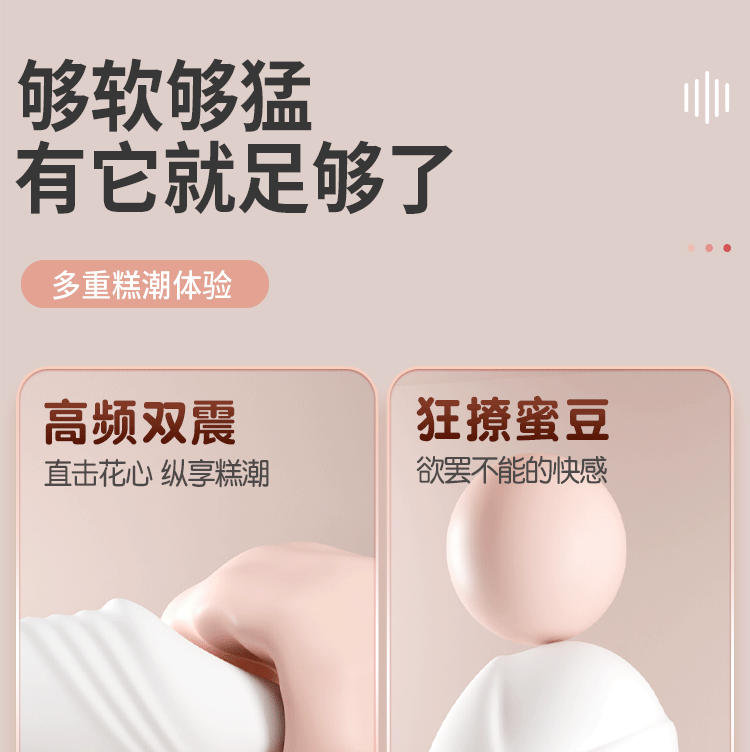 Jiuai Insertable Vibrator for Women, One-Button Control, Rechargeable, White — detail image 8