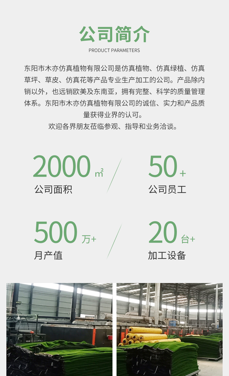 木亦仿真一详情页_12