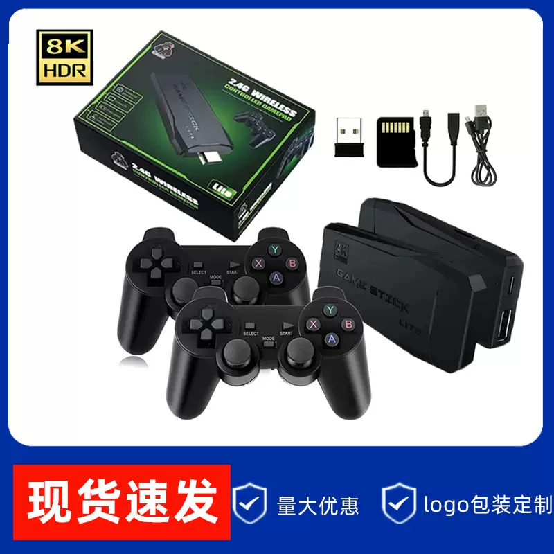 M8家用游戏机2.4G无线双人电视游戏机HDMI高清PS街机2万款游戏