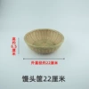 Golden steamed bun basket 22cm