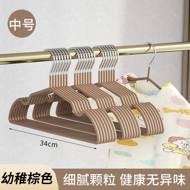 30cm树脂衣架无痕不起肩小孩宝宝新生儿加粗款防水防滑金属晾衣架|undefined