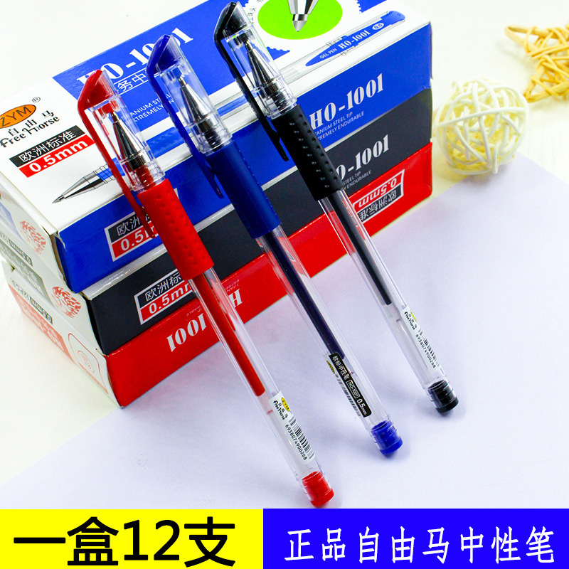 무료 말 1001 젤 펜 심플 블랙 블루 레드 오피스 사인 펜 학생 0.5mm 필기 젤 펜 박스