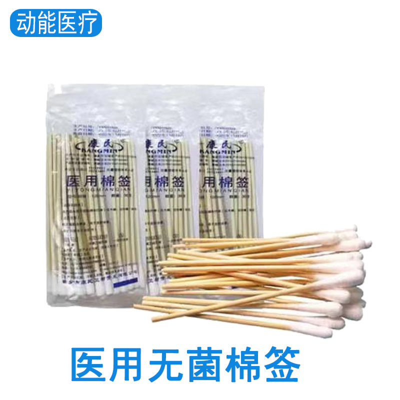 cotton cotton swabs