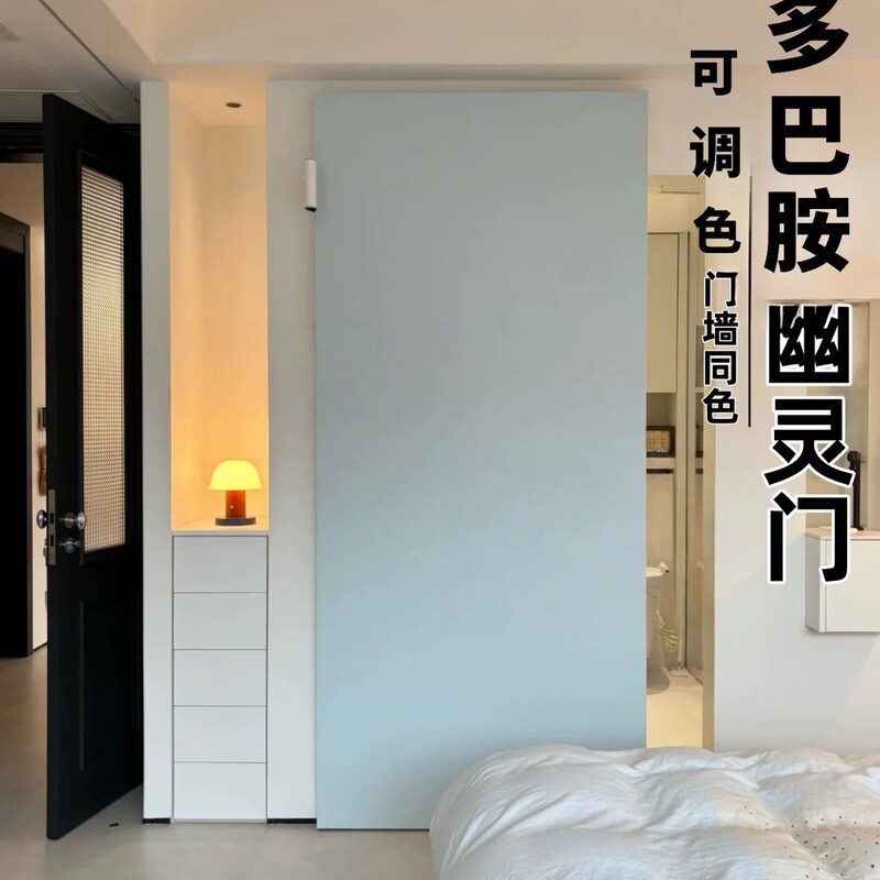 Minimalist Blue Flat Ghost Door Bathroom Kitchen Color Sliding Door Hidden Door Hanging Rail Sliding Door Pocket Door