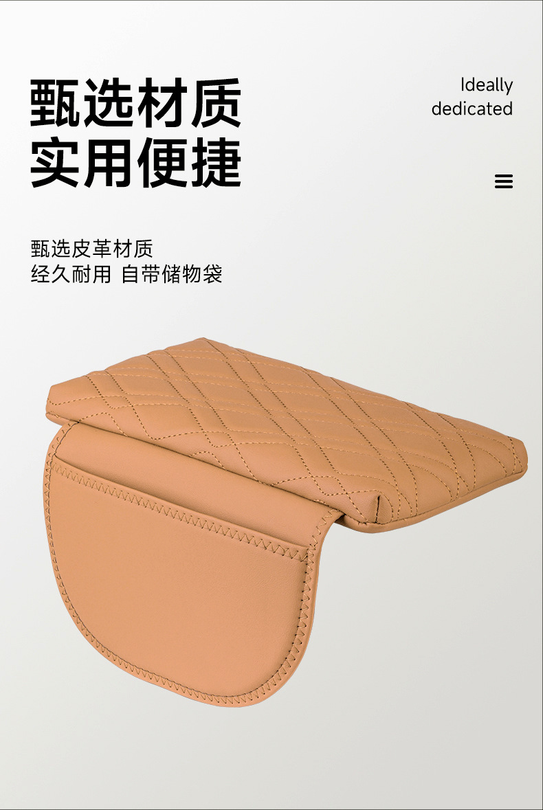 Suitable for Dengshi D9 special car double-opening armrest box cushion leather memory foam booster cushion armrest box cover