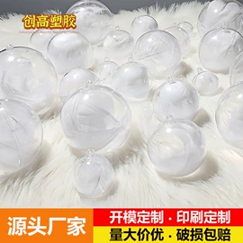 圣诞球;圣诞装饰品;保鲜盒、饭盒