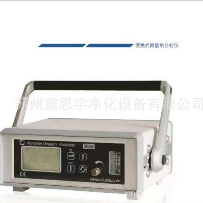 昶艾GNL-2100系列便携氧氮分析仪CI-PC881氧氮变送器现货供应3100