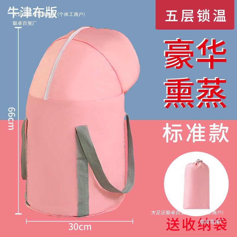 泡脚可折叠旅行保温单立30家用足浴盆过膝泡脚桶袋下减高