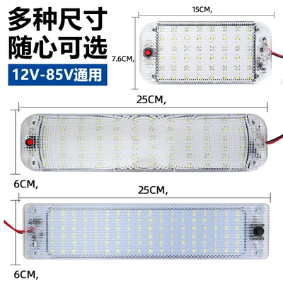 Roof Light, Qìchē 24V LED Reading