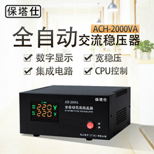 ������10KW������220v����ȫ�ԄӴ���5000W������{�����Դ3KW