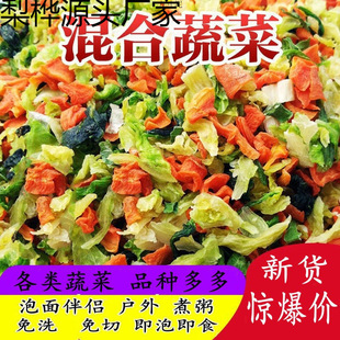 ���Óˮ�߲˸ɷ������߲˰������󜫺��}�����Ĳ���˸����[����