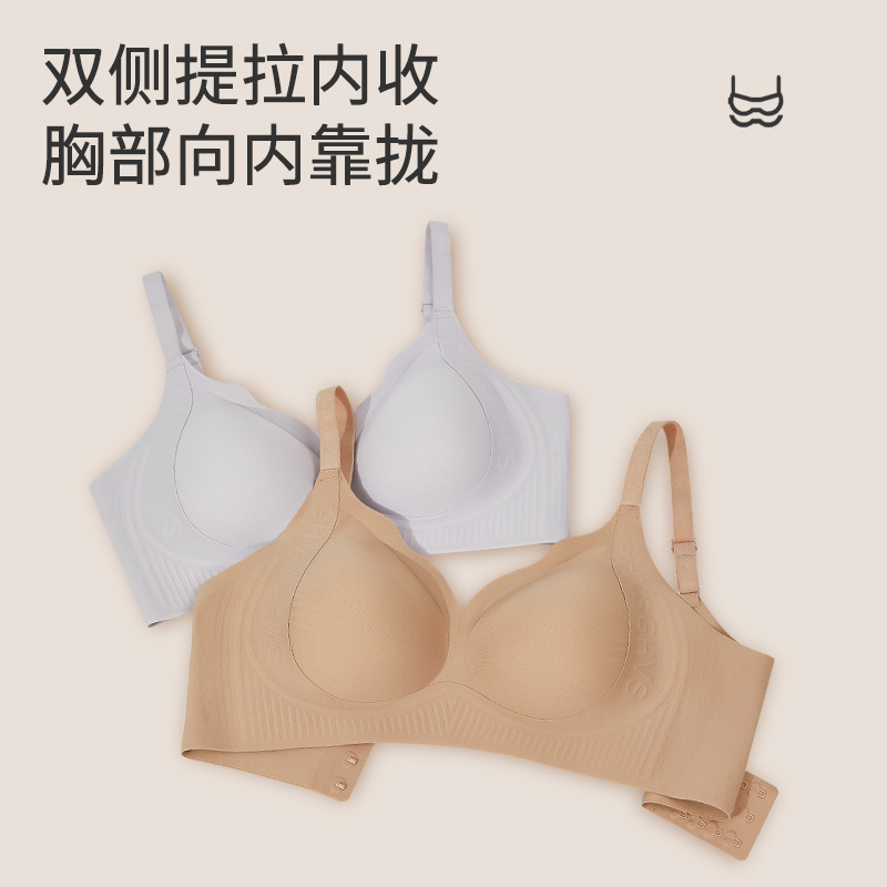 ファンデーションの隠し下着の女性の胸は薄いアルファベットのゼリーを集めて柔らかく支えます。