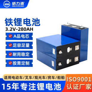 ������F����w �늳�3.2v280Ah�^��܇��y�Դ���� �늳�