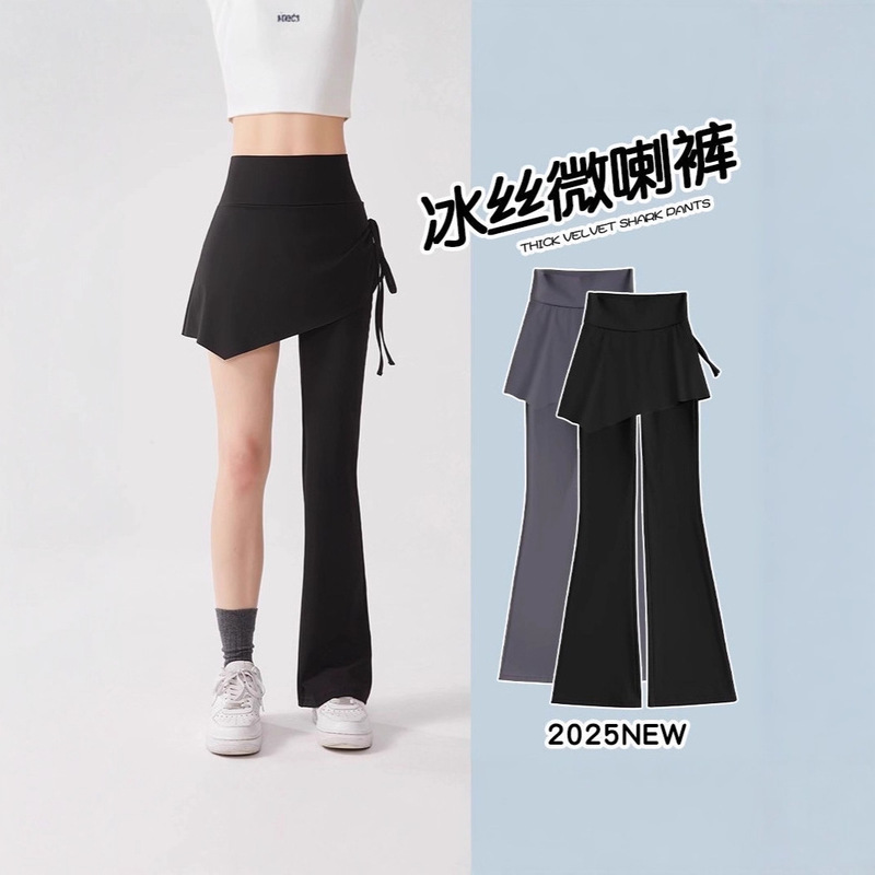Micro-Flared Yoga Pants for Women, Fake Two-Piece Cover-Up Skirt, High-Waisted Butt-Lifting Sports Fitness Loose Casual Micro-Flared Pants