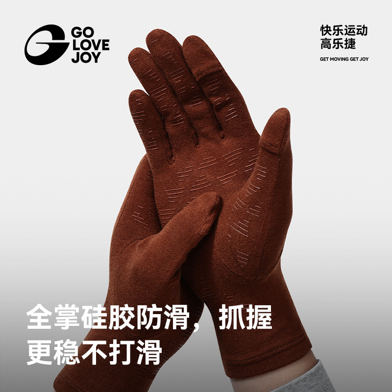 高乐捷秋冬手套保暖男运动骑行防风防滑内胆手套登山跑步可触屏|undefined