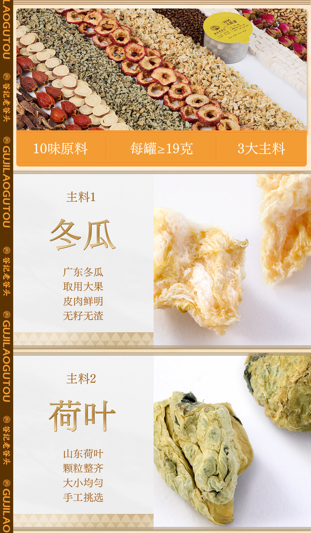 Dried Wax Gourd Lotus Leaf Herbal Tea Blend with Hawthorn Chenpi Cassia Seed Barley for Daily TCM Wellness 15 Cans quality and texture