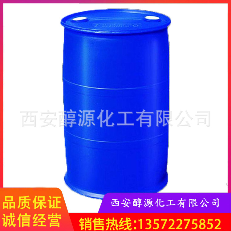 供应JFC 渗透剂 工业渗透剂陕西西安 西安醇源化工有限公司