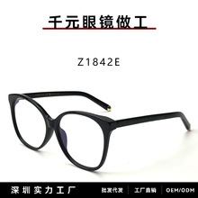 �H��Z1842E��Ĵ󷽿��@ĘС����R��W�����ͬ��Ů���{��ƽ���R