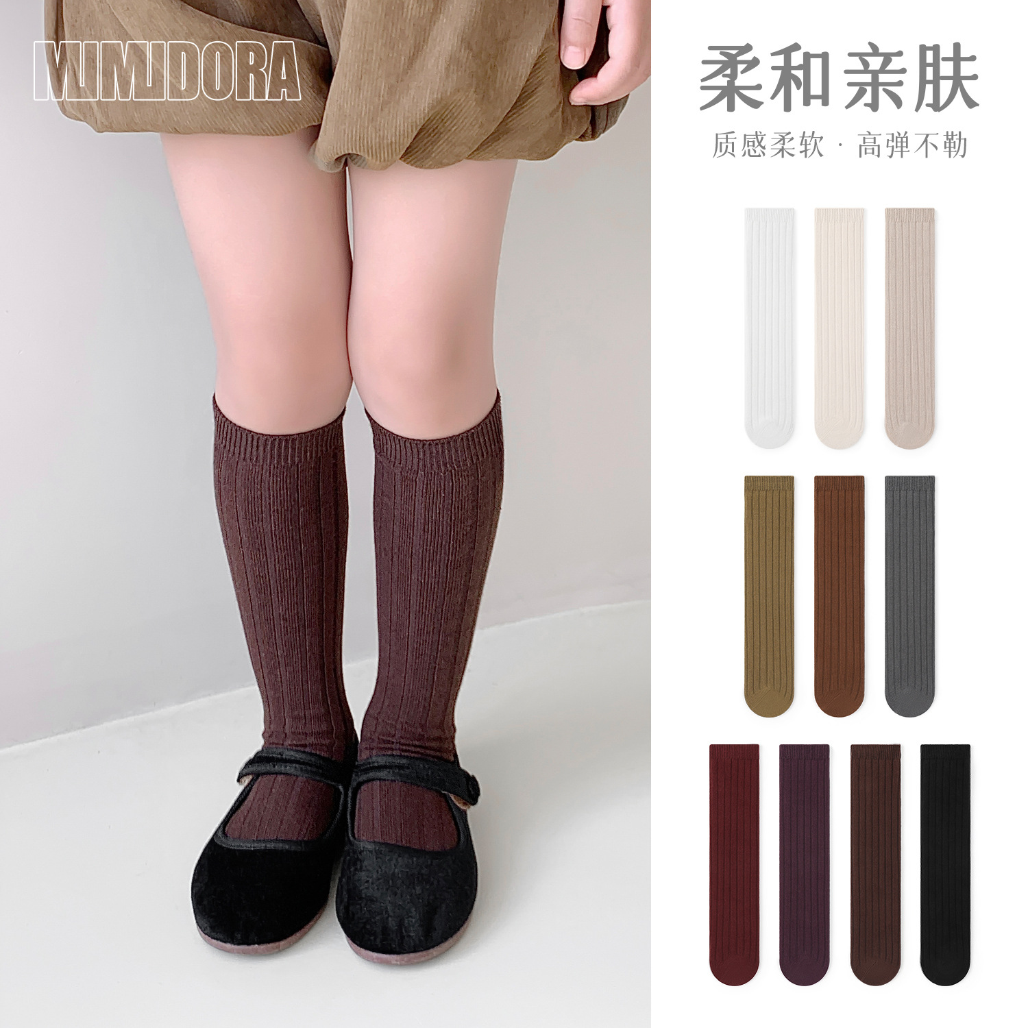 Children's solid color autumn knee socks for boys