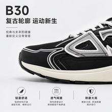2026�¿�W��վB30�p��WЬ͸�����m���e�\��Ь �羳D��B30��Ь