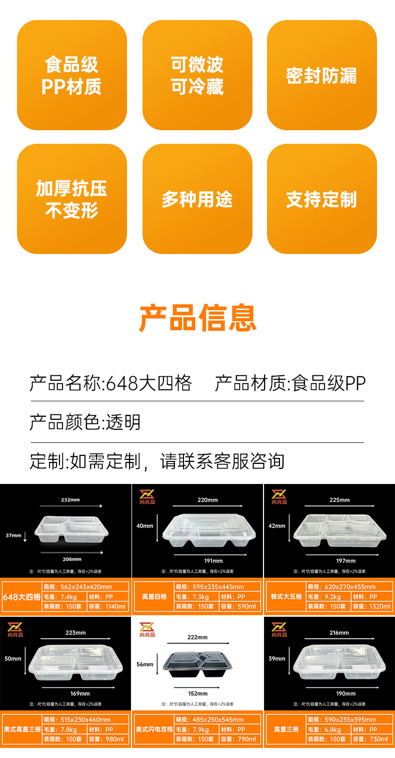 家联-648大四格_02.jpg