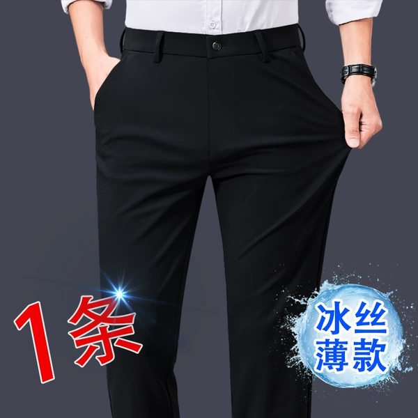 [Summer thin model] Brother's pattern 722-black