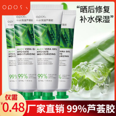 OPOSi Hydrating and Moisturizing Aloe Vera Gel Facial Care Acne Scar Lightening Nourishing Repairing Gel Cream Wholesale Gift
