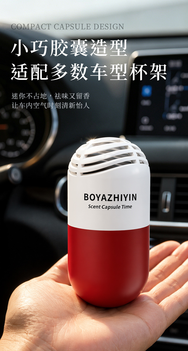 [Premium Selection] Car Perfume Solid Fragrance Balm High-End Decoration Deodorizer Odor Removal Long-Lasting Fresh Scent