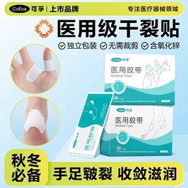 医用包;医用口罩;个人护理电器