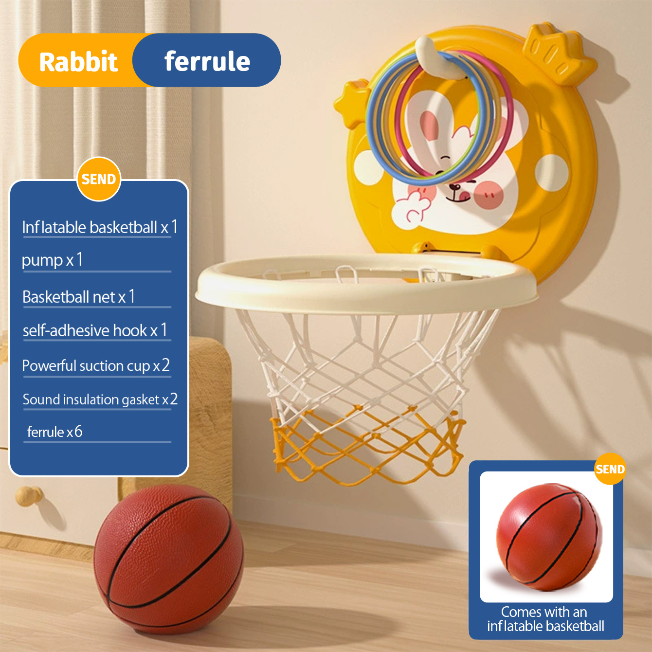 노란 토끼 농구 골대 (고리형/이커머스 박스)