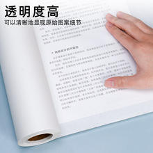 半透明白牛皮纸一卷设计图打样专用服装裁剪唛架纸工程绘图打版纸