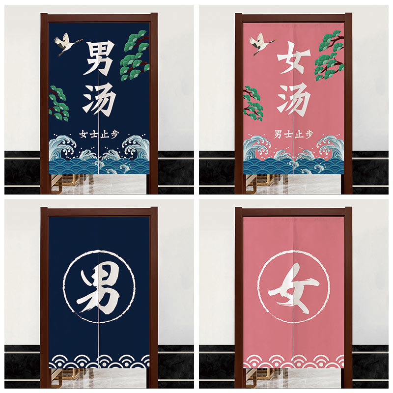 Ins-Style Commercial Bathroom Door Curtain Partition Curtain for Men and Women, Easy to Install for Hot Spring Bathhouse Partition Curtain