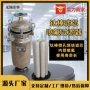 精密电镀微孔工业过滤器