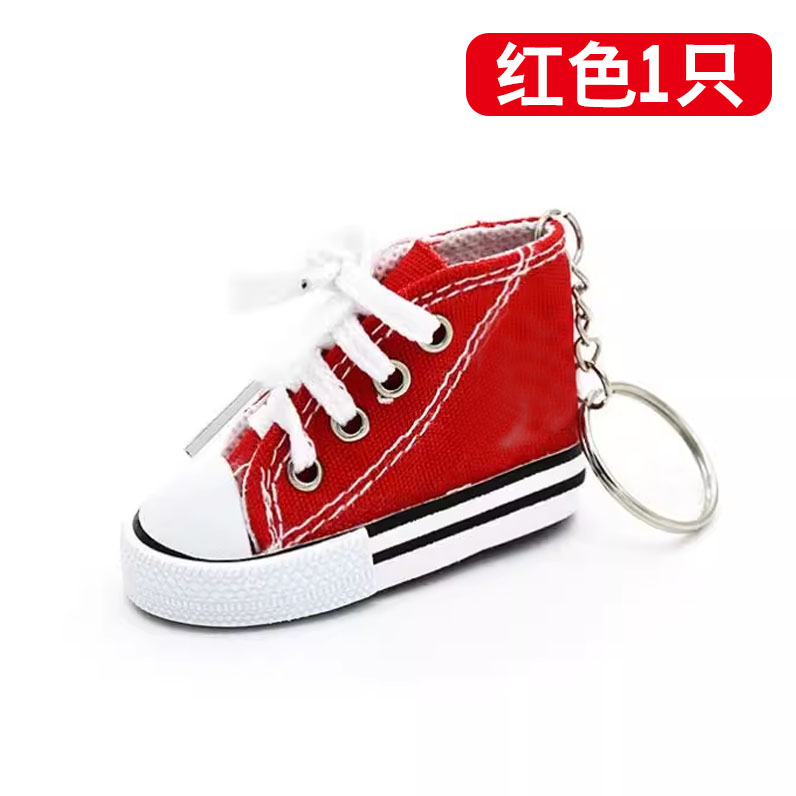 Cover Motorcycle Decoration – Motuoche Electric car big tripod - red-small-shoe-1-pc