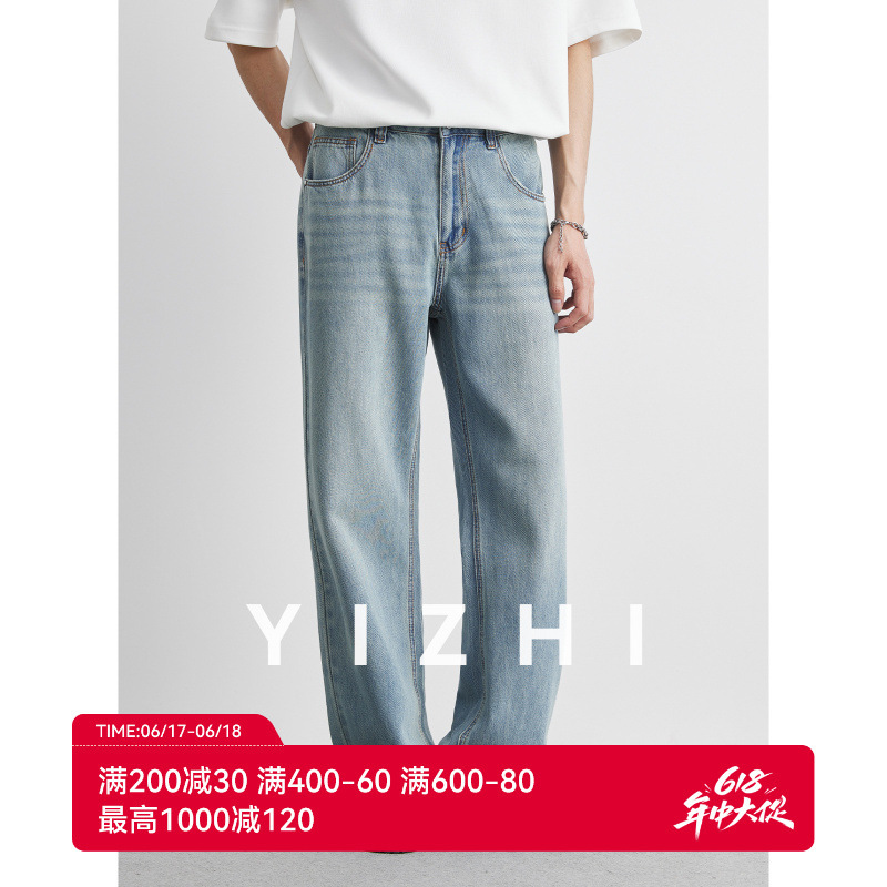 Lyocell Tencel cleanfit Straight Jeans Men's 2025 Summer New Thin Summer Long Pants Lyocell Tencel cleanfit Straight Jeans Men's 2025 Summer New Thin Summer Long Pants