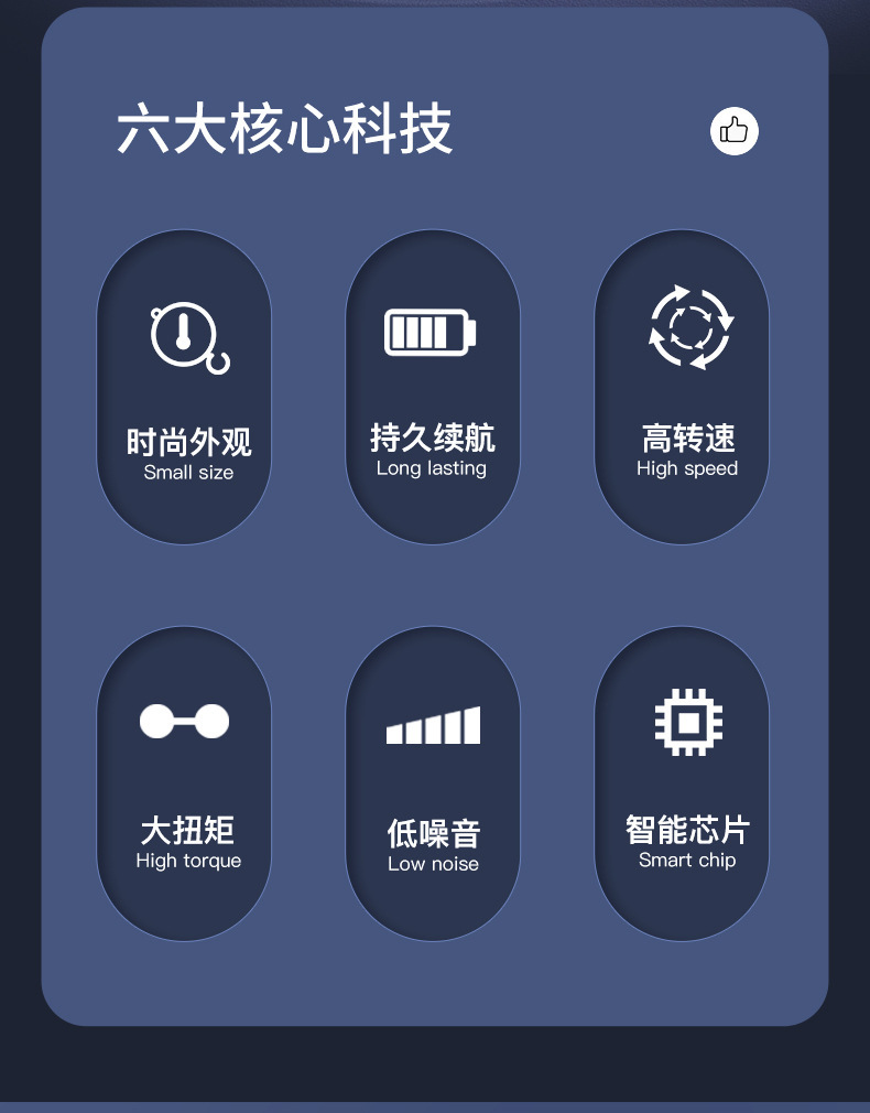 兴瓯筋膜枪完整版_02.jpg