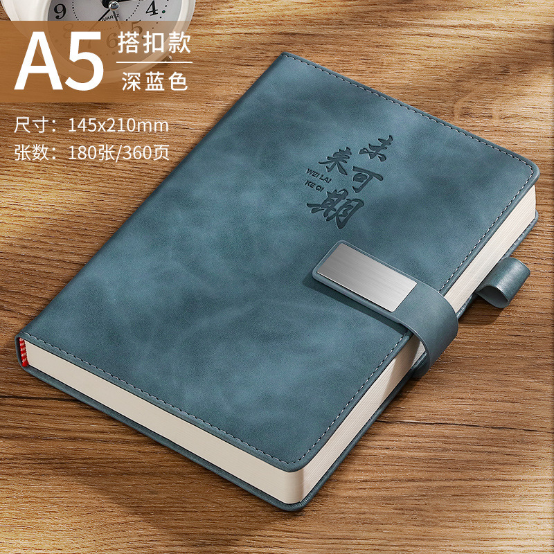 ノートブック厚みのある A5 メモ帳シンプルな学生日記 b5 ビジネスオフィス会議記録帳広告カスタマイズ|undefined