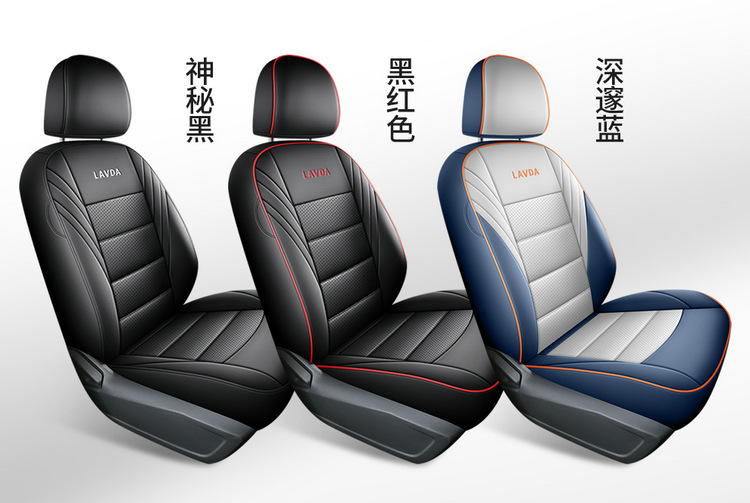 New car Lavida full leather car seat four seasons