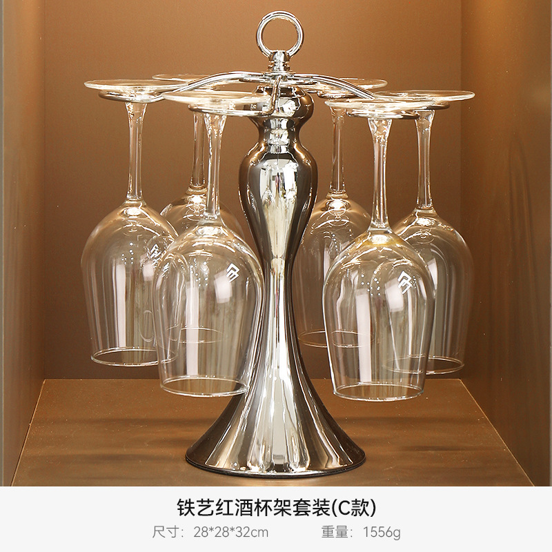 조롱박 모양의 은색 컵홀더(와인잔은 포함되지 않음)