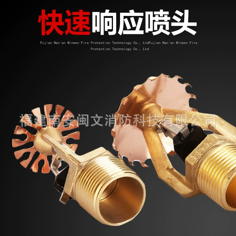 Завод прямой K363 K202 K242 K161 склад спринклер рано императорская спринклерная пожарная спринклерная