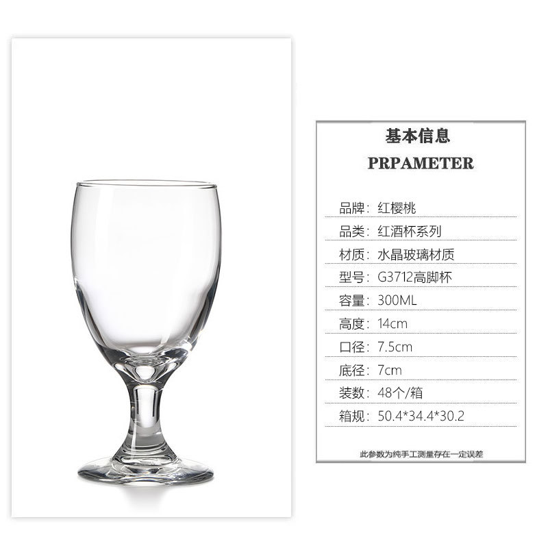 Taza de vidrio doméstica de alto nivel de un hotel de lujo ligero de alto nivel de alto nivel de taza de vino conjunto de tazas