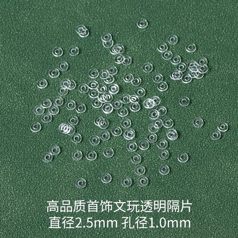 涛透明手串シリカゲルスペーサー部品超薄型水晶ステルスプラスチック隔珠文遊びスペーサー