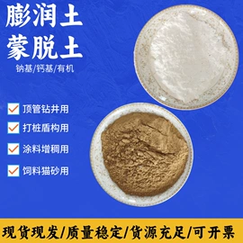 非金属粉末;其他非金属;其他非金属