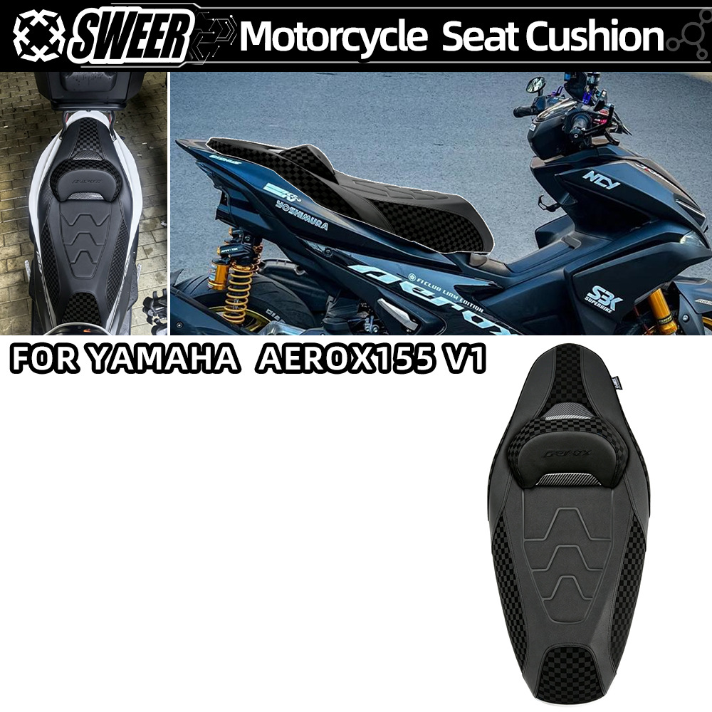Suitable for 2017-2020 Yamaha AEROX155 V1 motorcycle modification, comfortable waterproof seat cushion assembly