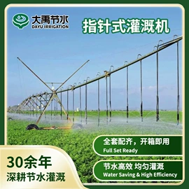 灌溉工具;离心泵;排灌机械