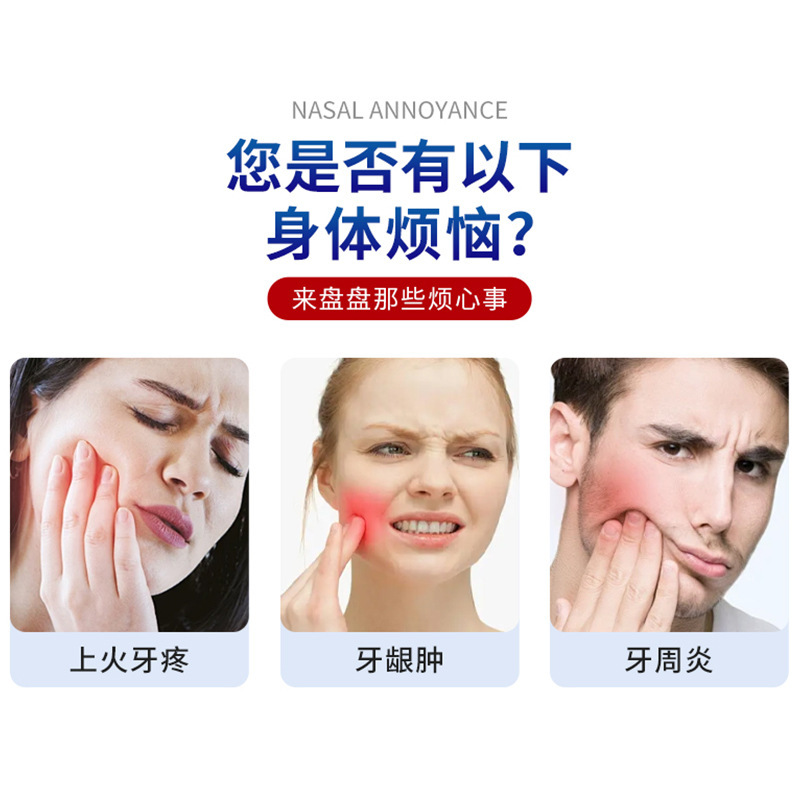源头厂家舒缓口腔不适牙龈发肿牙齿敏感发焱不适正精研康牙康喷剂|undefined