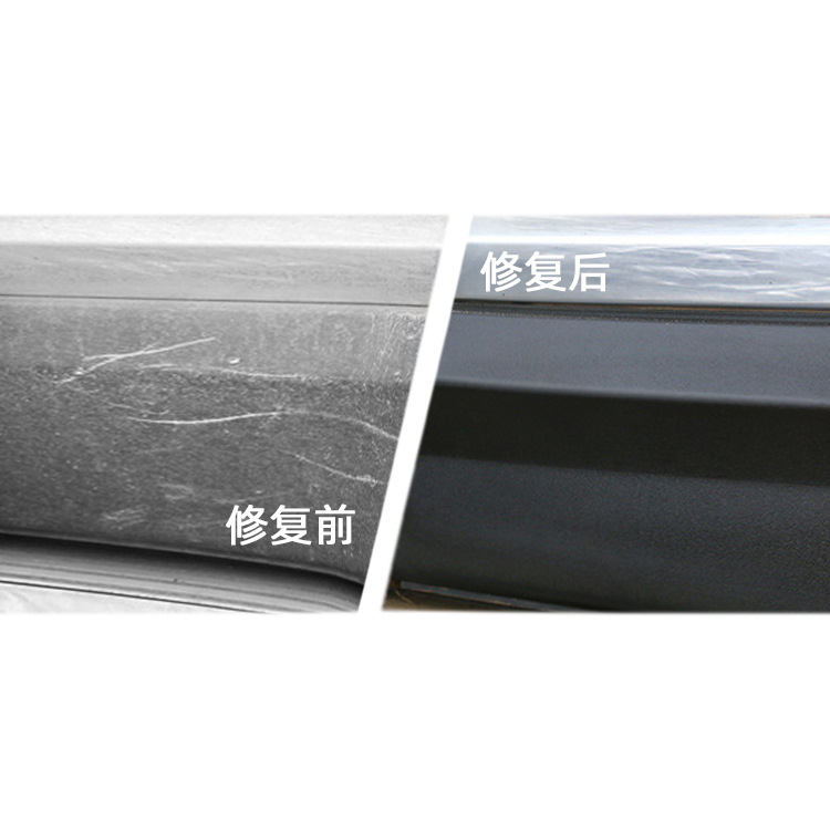 源头厂家镀膜翻新剂镀晶表板蜡塑料件翻新剂上光 塑料划痕翻新剂