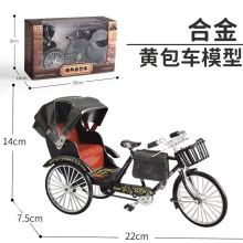 跨境怀旧经典复古仿真老上海黄包车模型合金手推车老式摆件玩具
