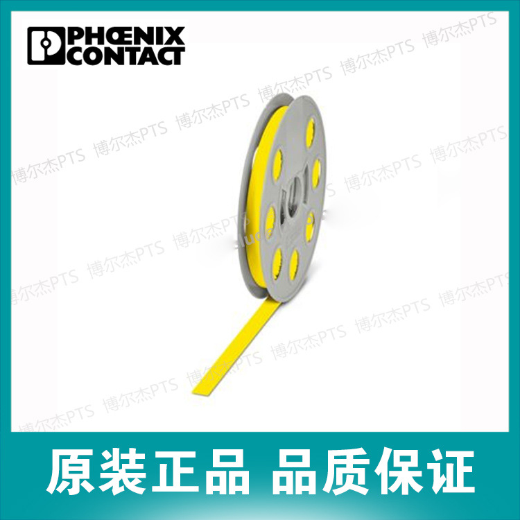0804535菲尼克斯Phoenix连续热缩套管-WMS-2 HF 9,5 (EX16)R YE