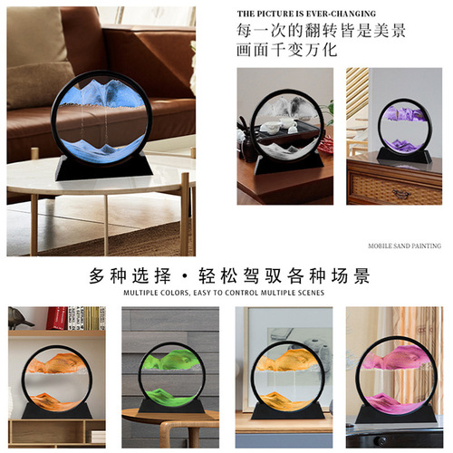 Modern simple glass quicksand painting living room desktop ornaments home decorations gifts gifts crafts wholesale
